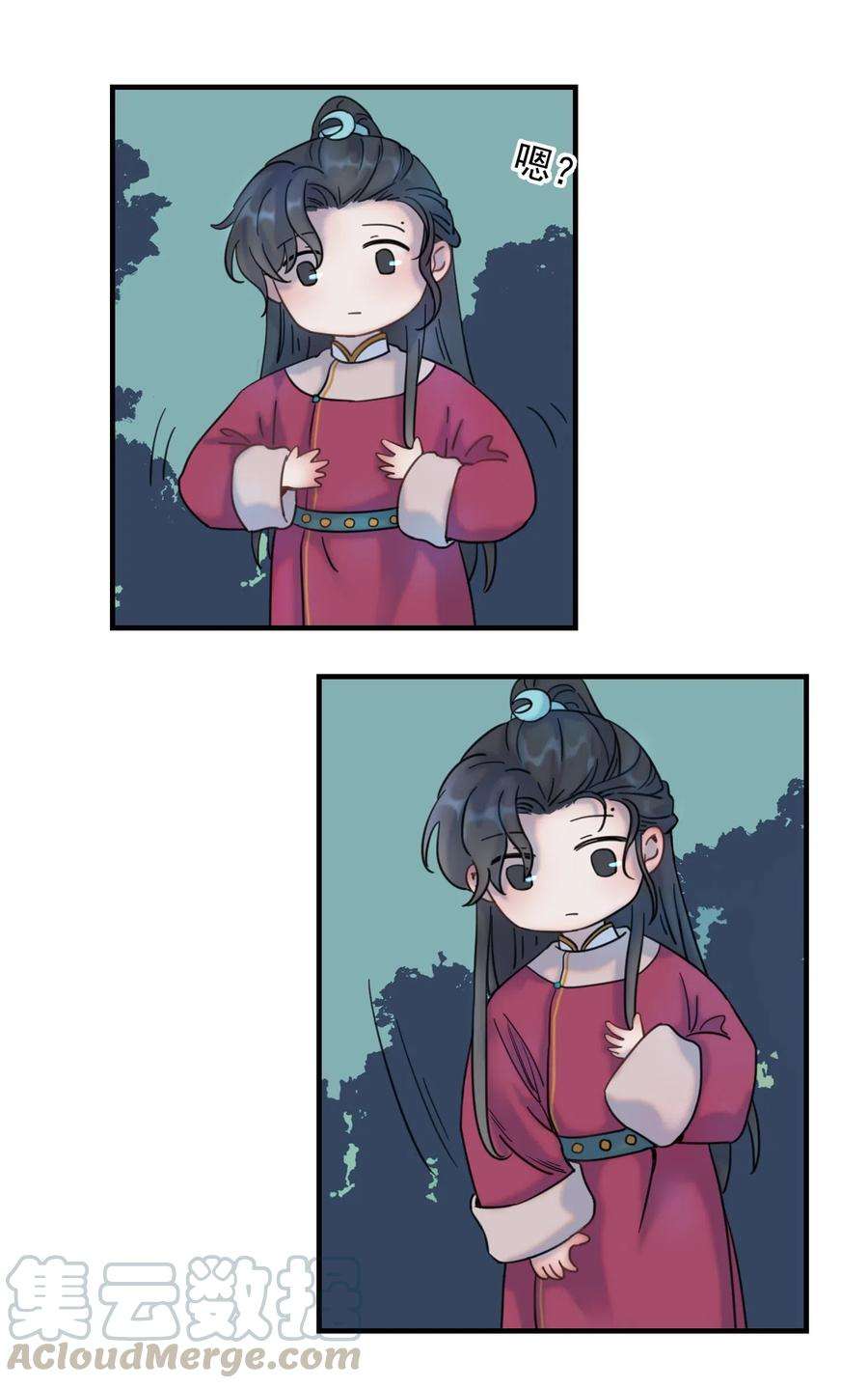 好像拿错了女主剧本00 序章