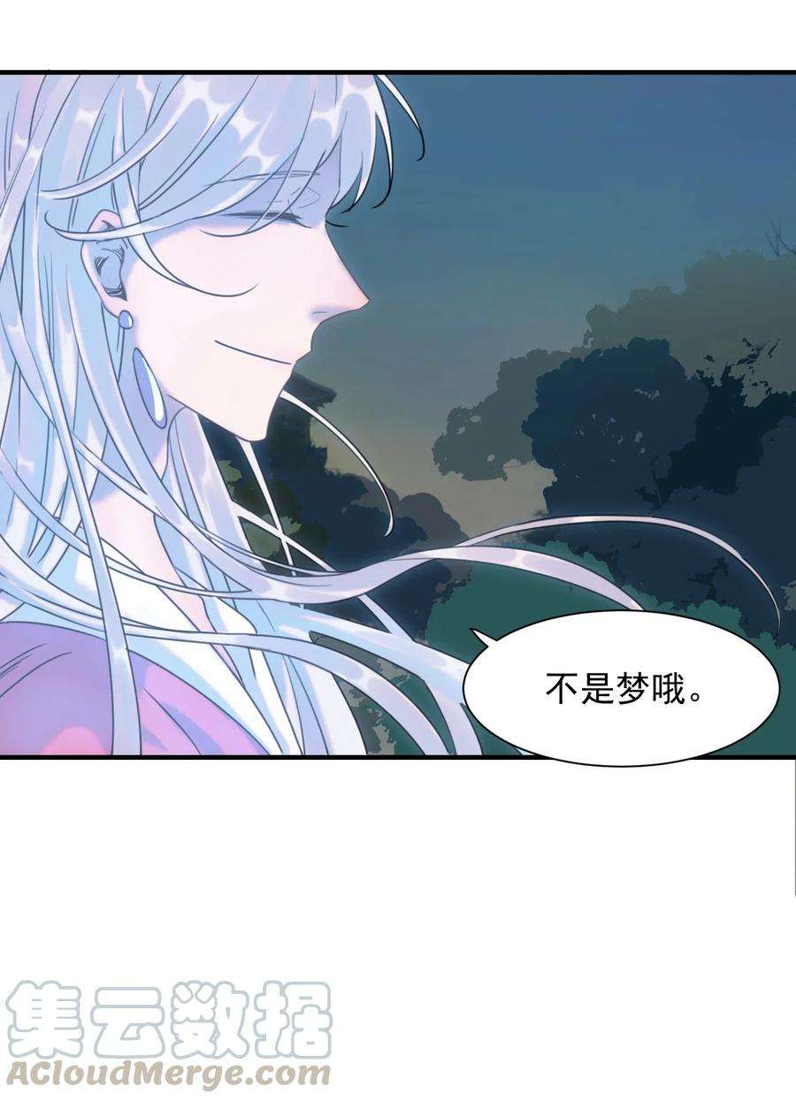 好像拿错了女主剧本00 序章