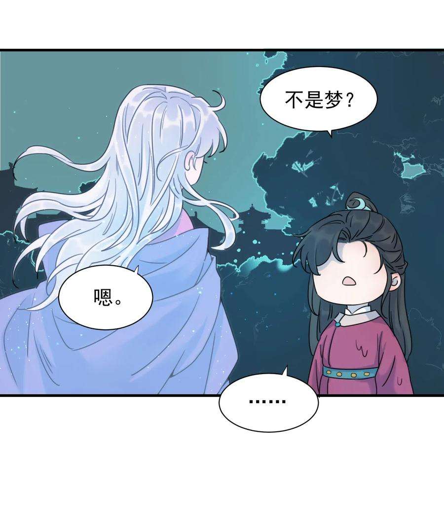 好像拿错了女主剧本00 序章