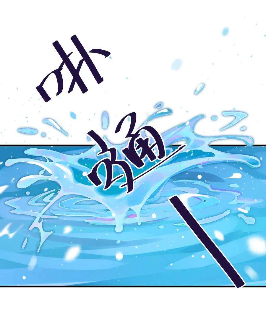 好像拿错了女主剧本00 序章