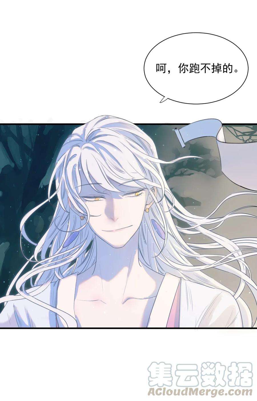 好像拿错了女主剧本00 序章
