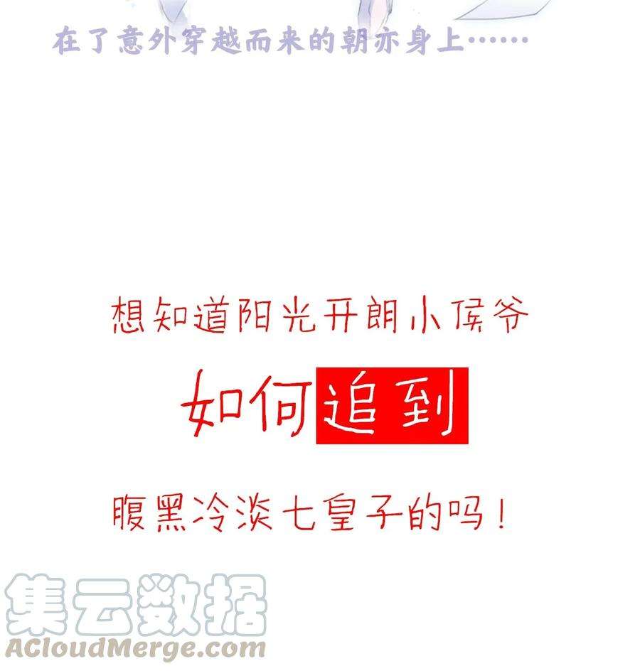 好像拿错了女主剧本00 序章