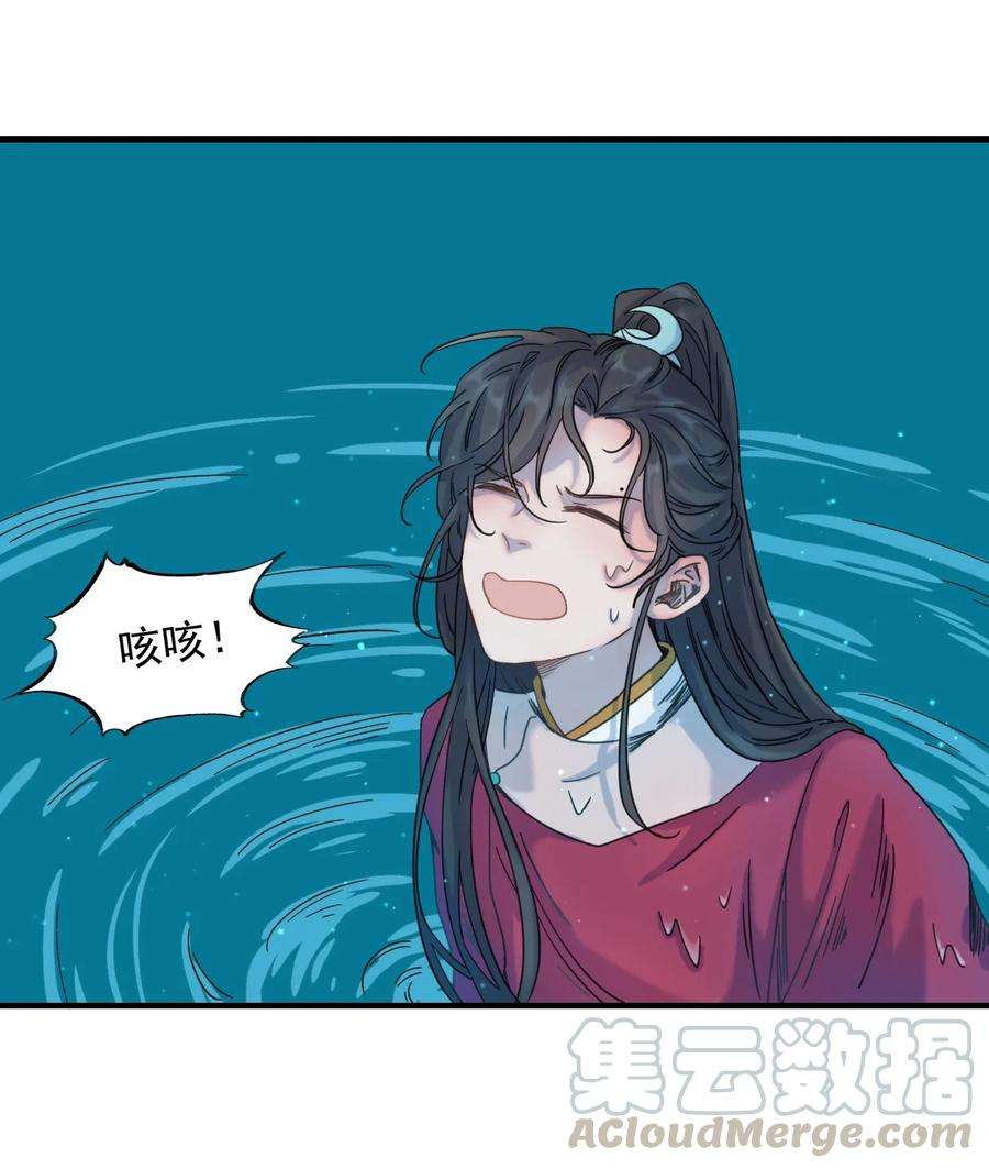 好像拿错了女主剧本00 序章