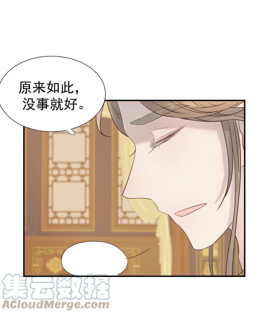 好像拿错了女主剧本041 我们是朋友啊