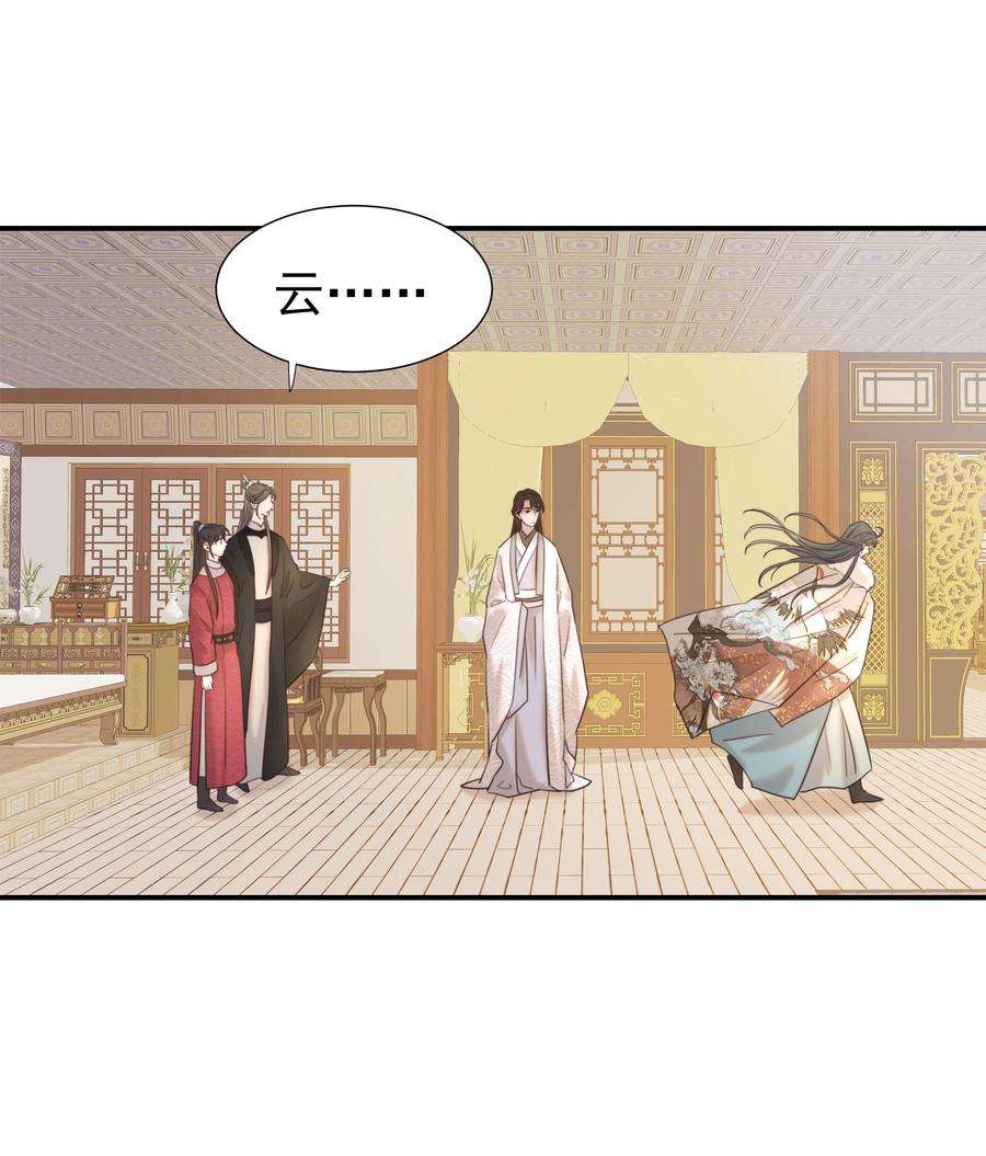 好像拿错了女主剧本041 我们是朋友啊