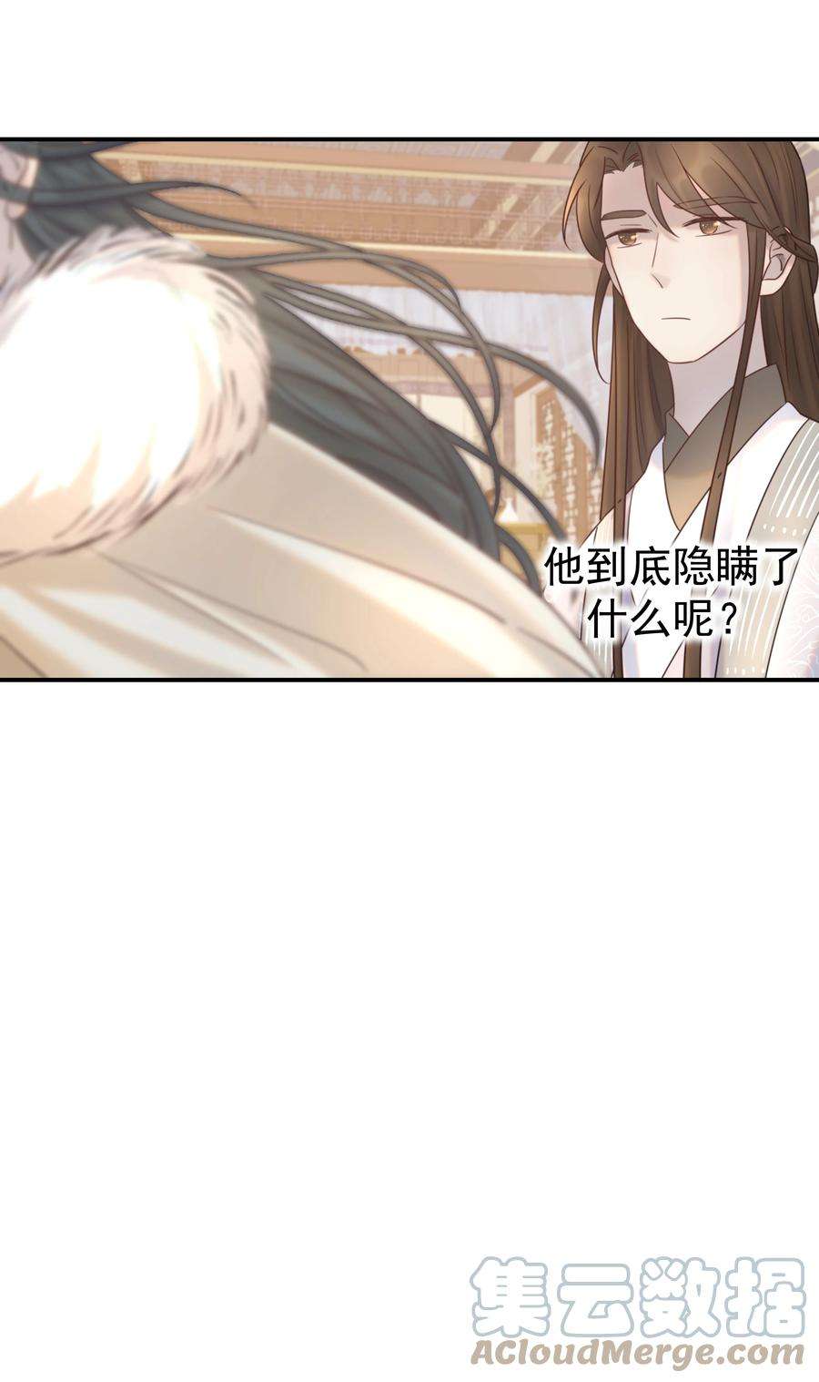 好像拿错了女主剧本041 我们是朋友啊