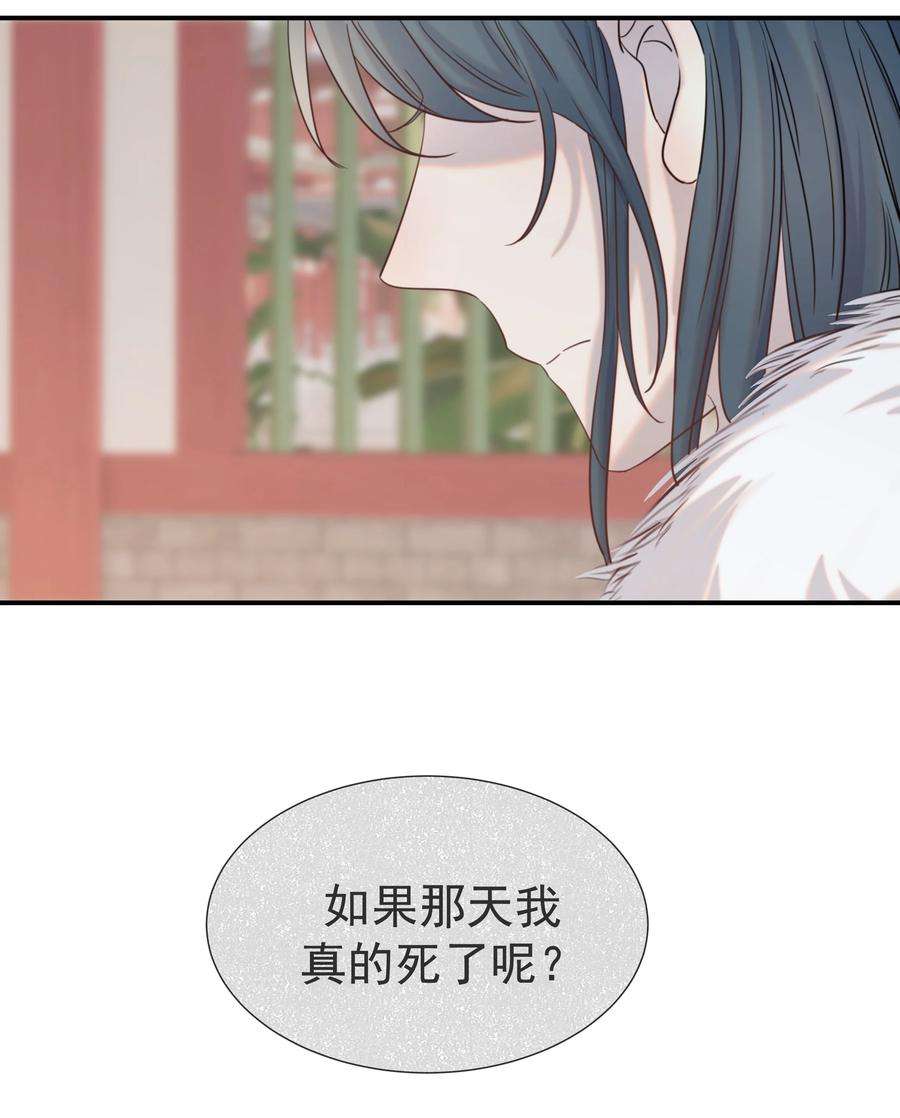 好像拿错了女主剧本041 我们是朋友啊