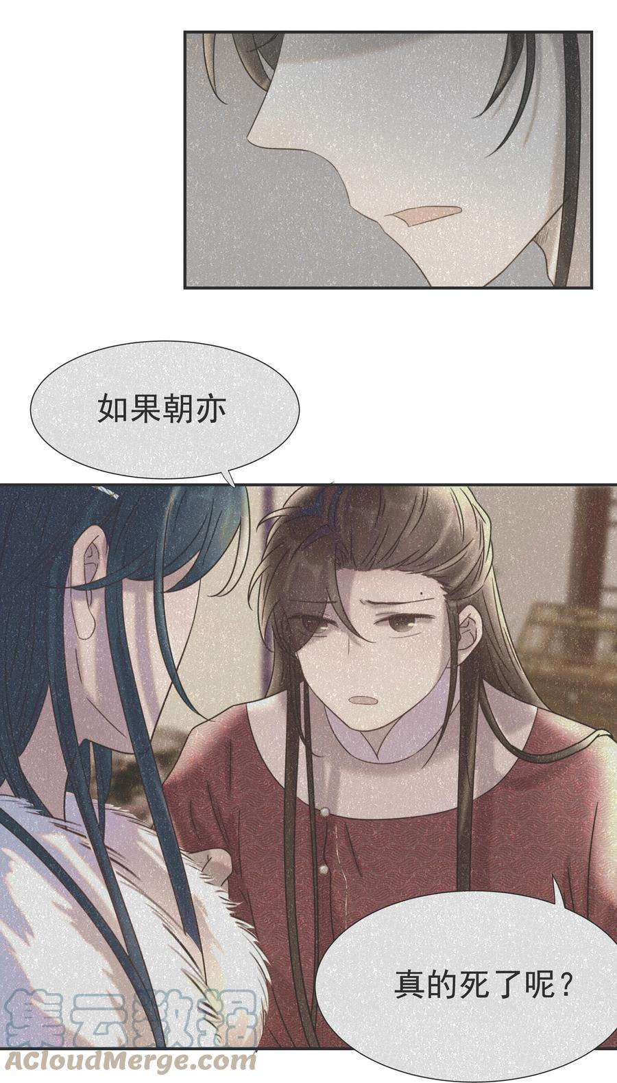 好像拿错了女主剧本041 我们是朋友啊