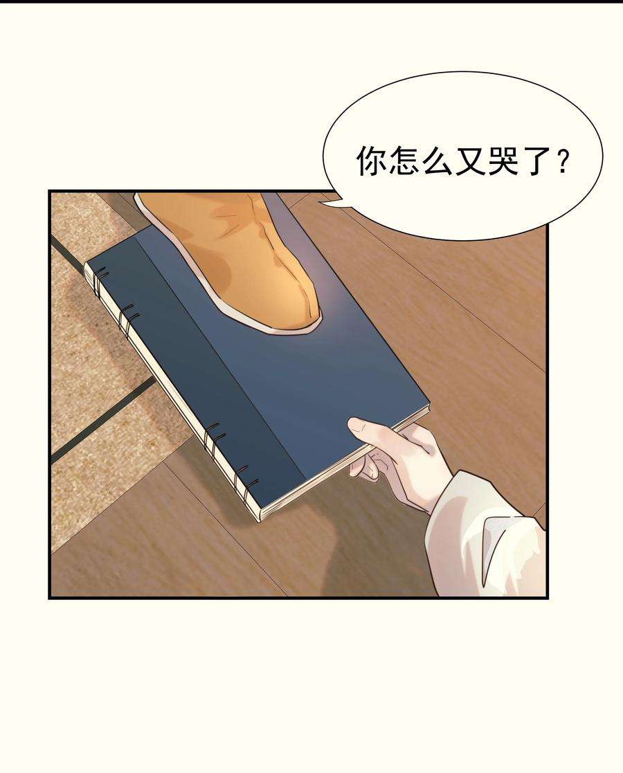 好像拿错了女主剧本041 我们是朋友啊