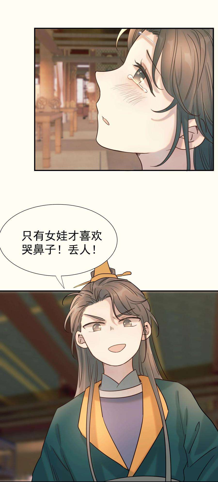 好像拿错了女主剧本041 我们是朋友啊