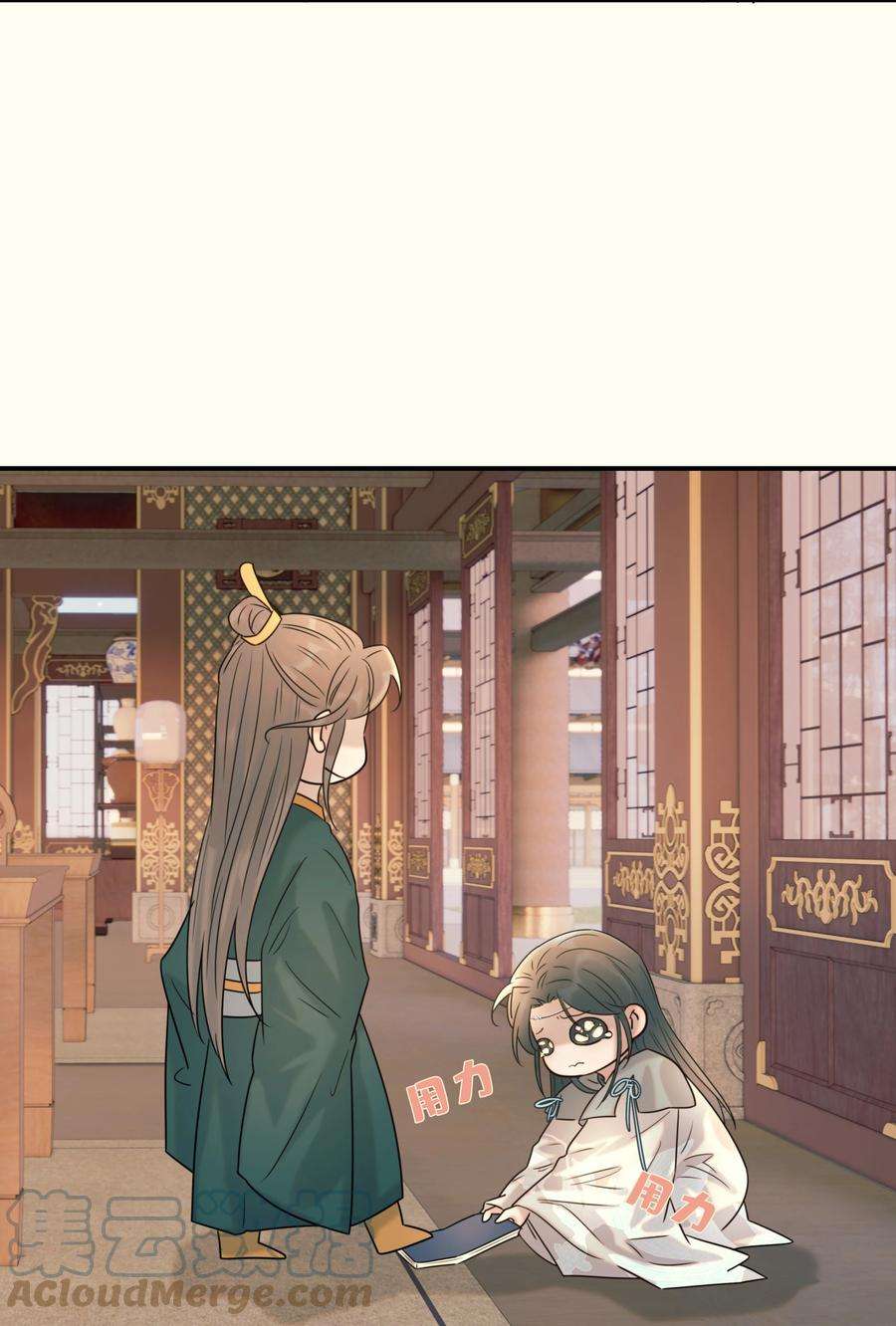 好像拿错了女主剧本041 我们是朋友啊