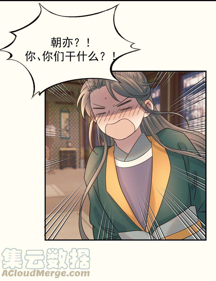 好像拿错了女主剧本041 我们是朋友啊