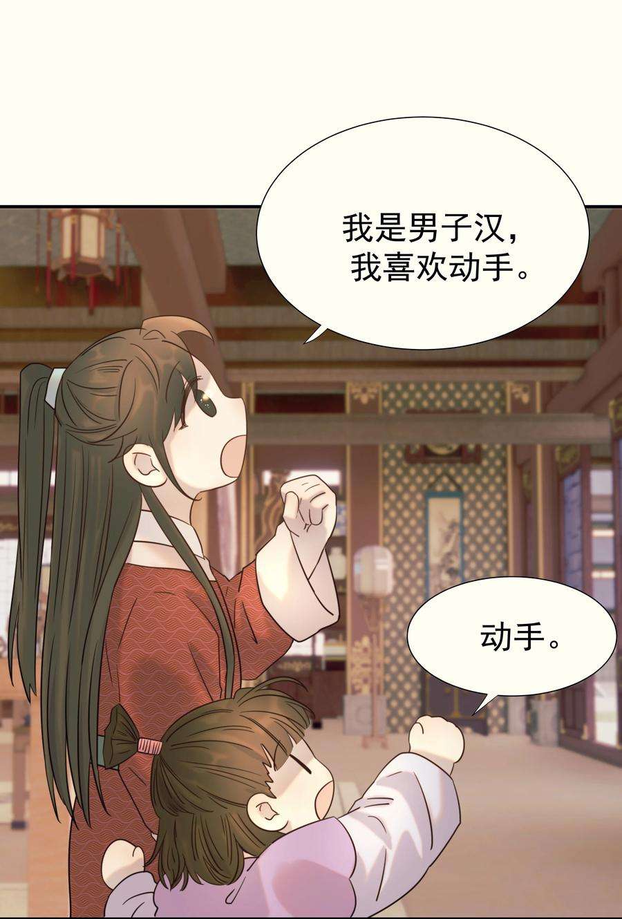 好像拿错了女主剧本041 我们是朋友啊