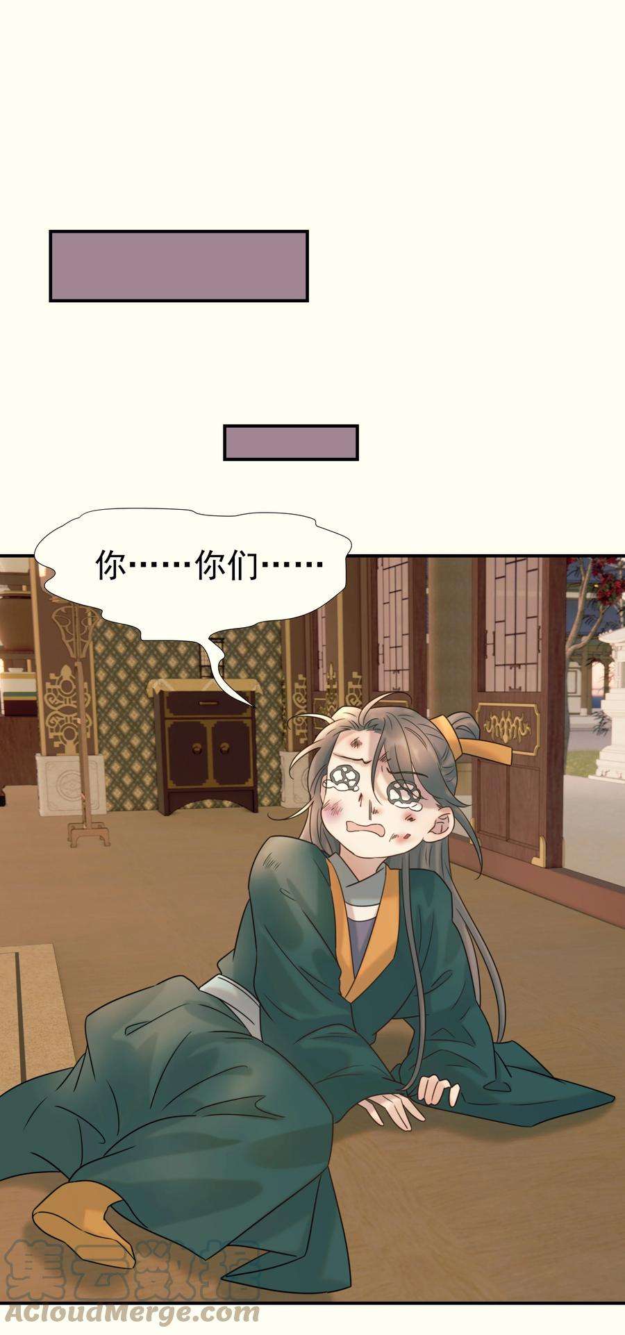 好像拿错了女主剧本041 我们是朋友啊