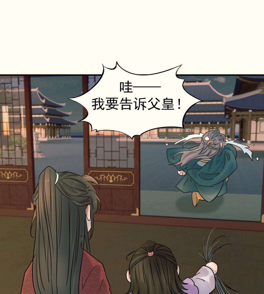 好像拿错了女主剧本041 我们是朋友啊