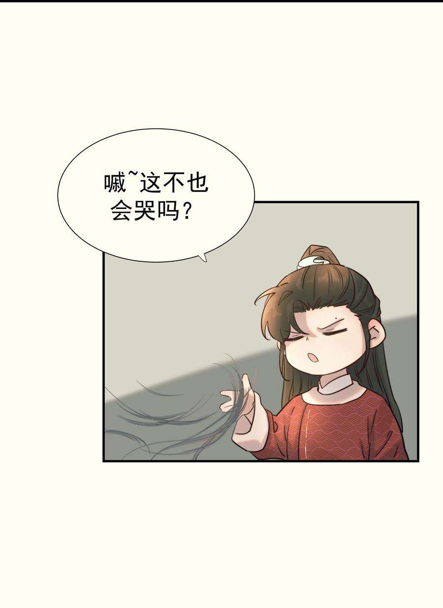 好像拿错了女主剧本041 我们是朋友啊