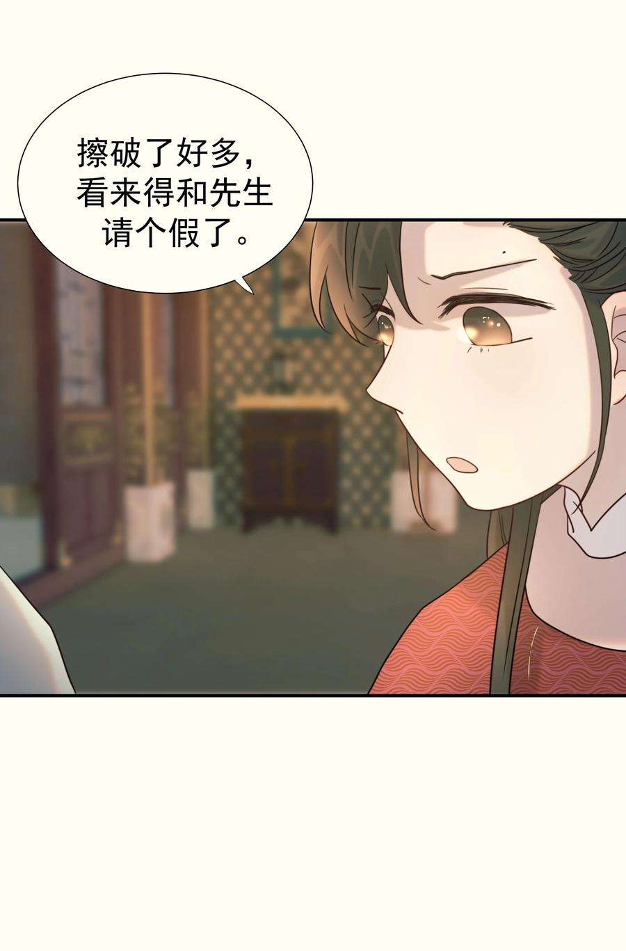 好像拿错了女主剧本041 我们是朋友啊