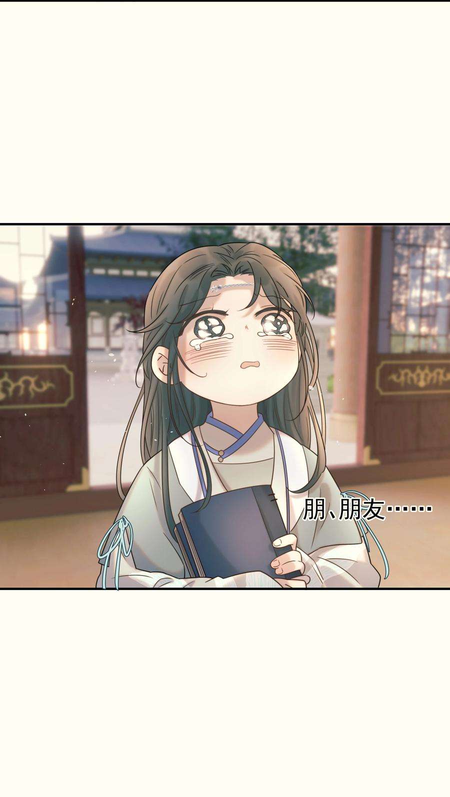 好像拿错了女主剧本041 我们是朋友啊