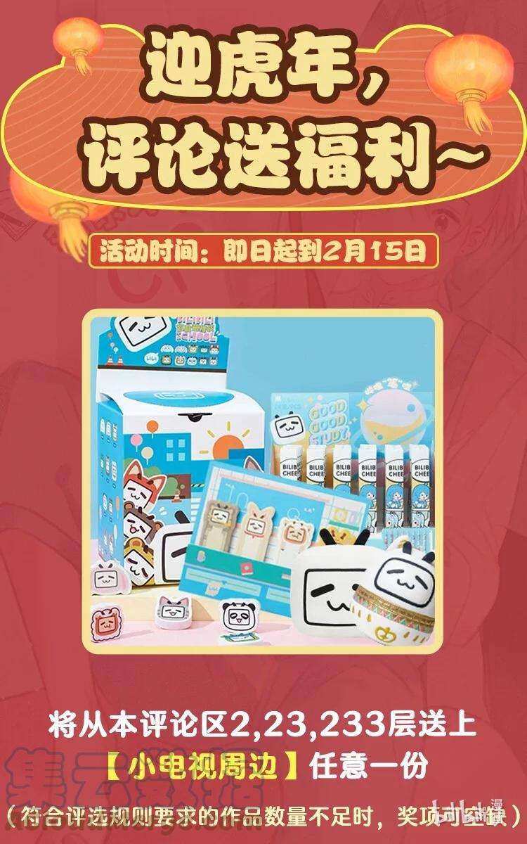 好像拿错了女主剧本041 我们是朋友啊