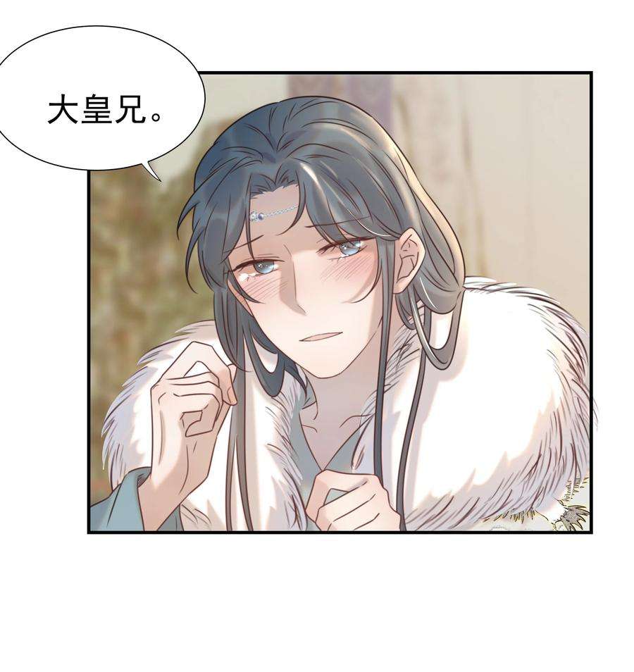 好像拿错了女主剧本041 我们是朋友啊