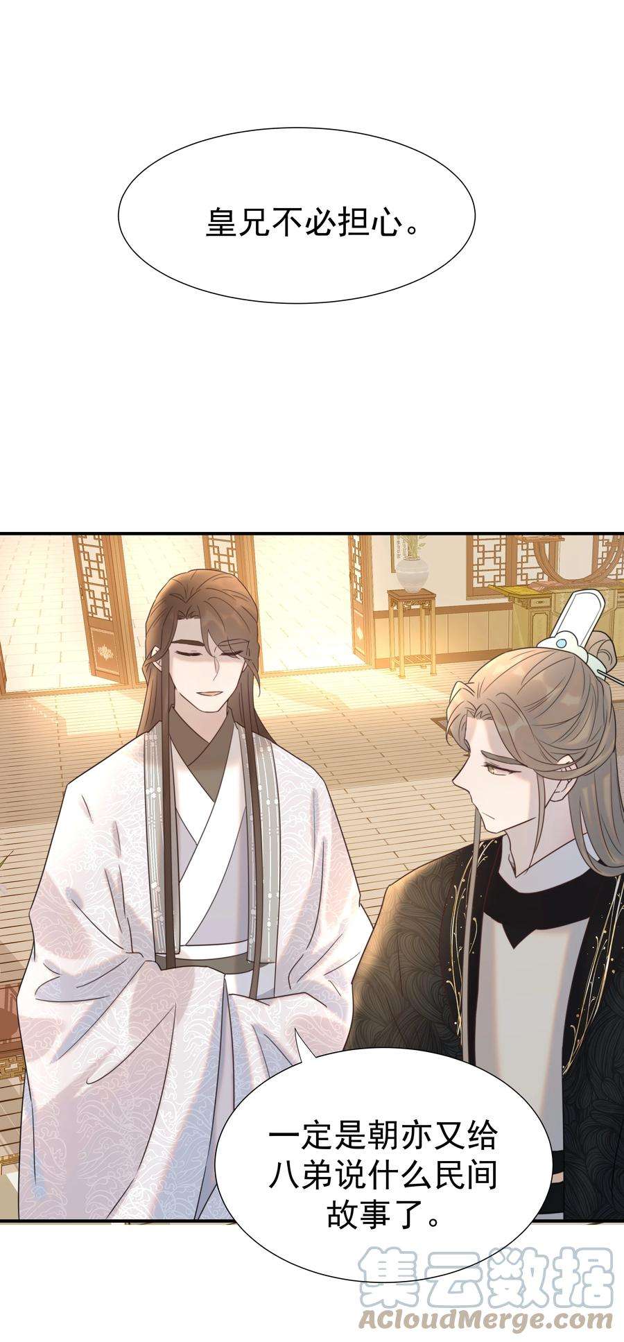 好像拿错了女主剧本041 我们是朋友啊