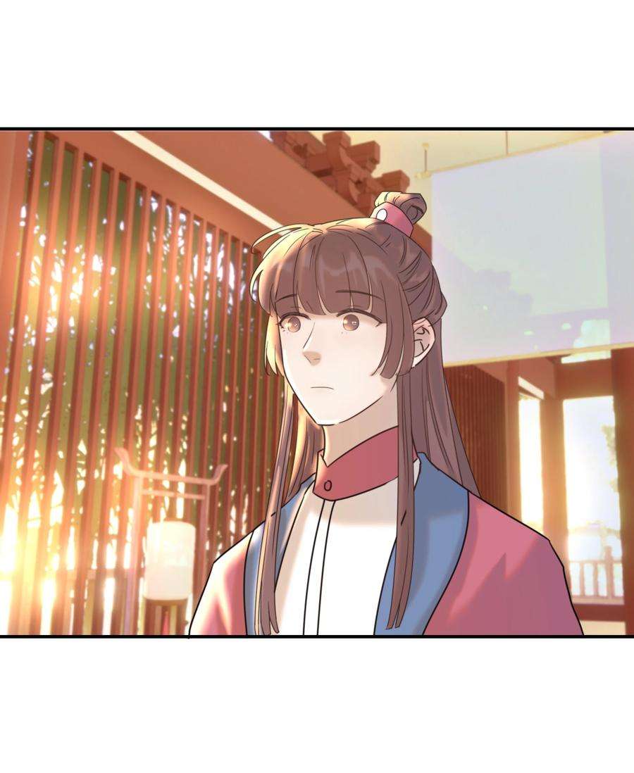 好像拿错了女主剧本042 向你道歉