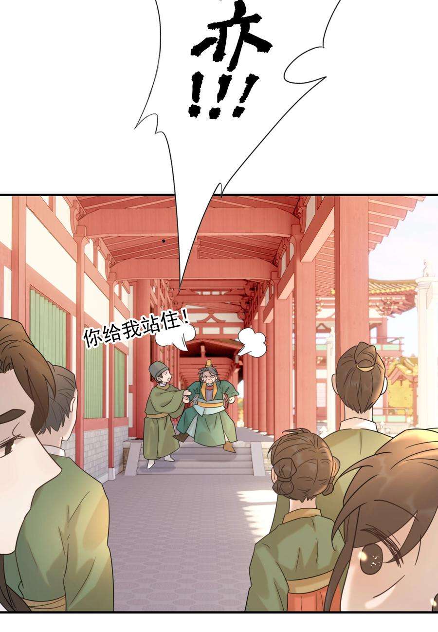 好像拿错了女主剧本042 向你道歉
