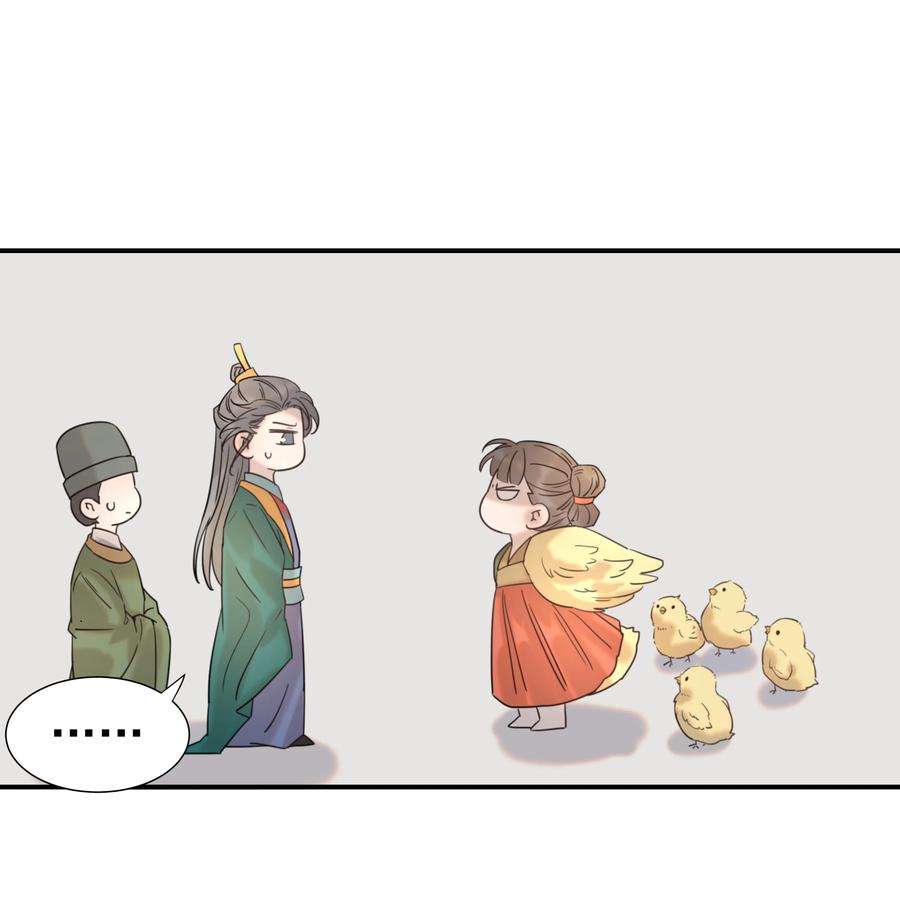 好像拿错了女主剧本042 向你道歉