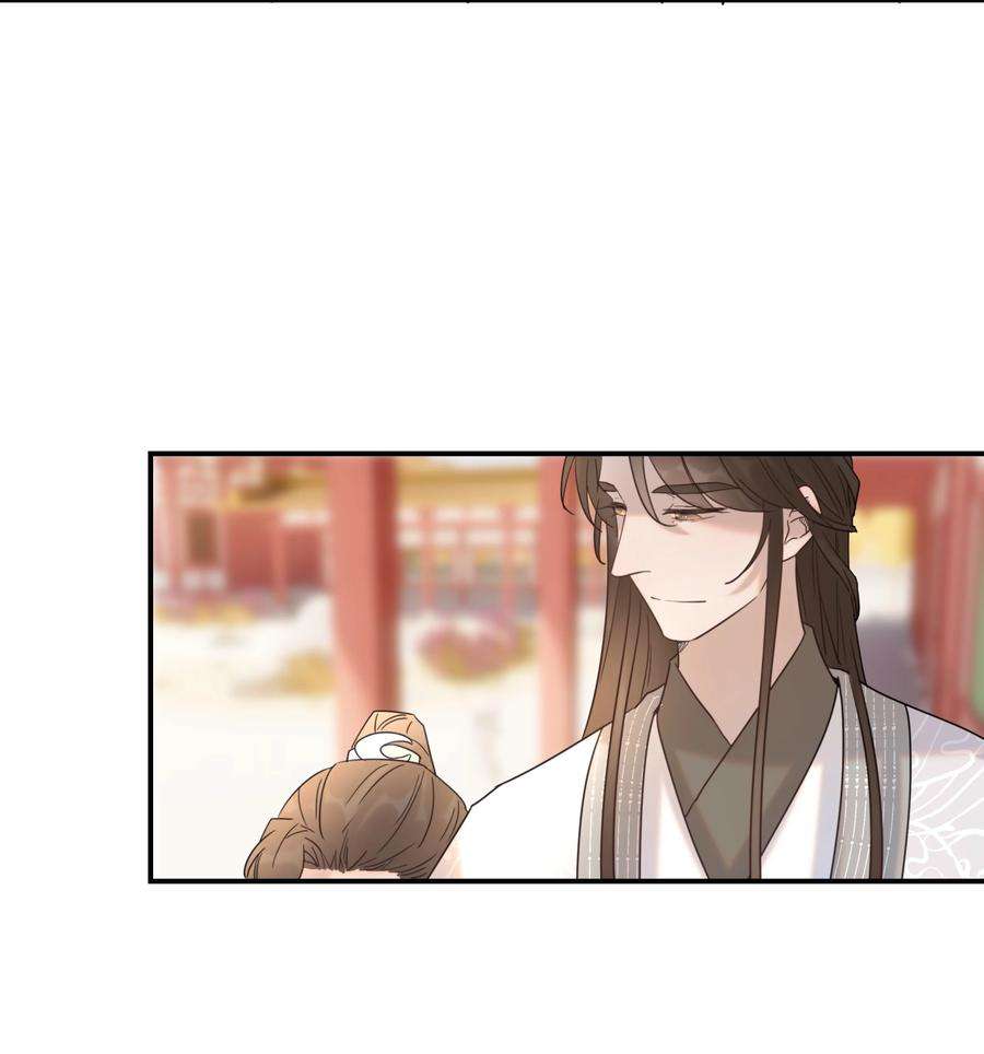 好像拿错了女主剧本042 向你道歉