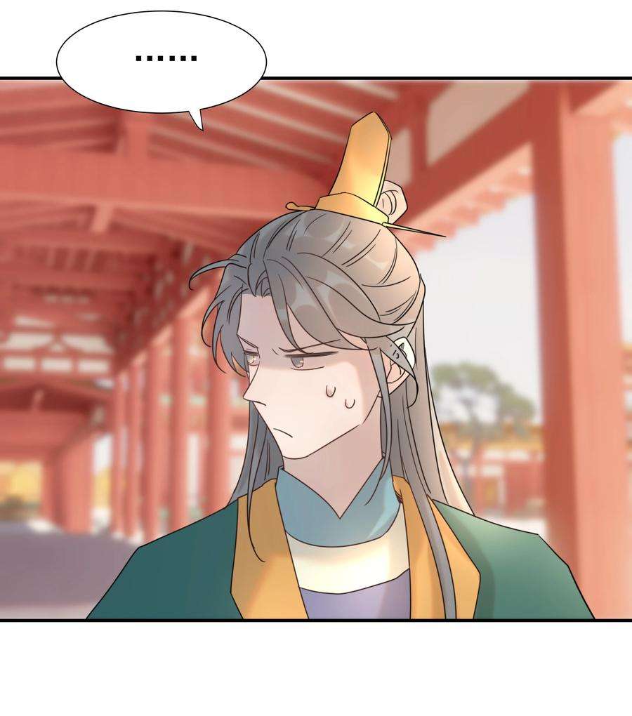 好像拿错了女主剧本042 向你道歉