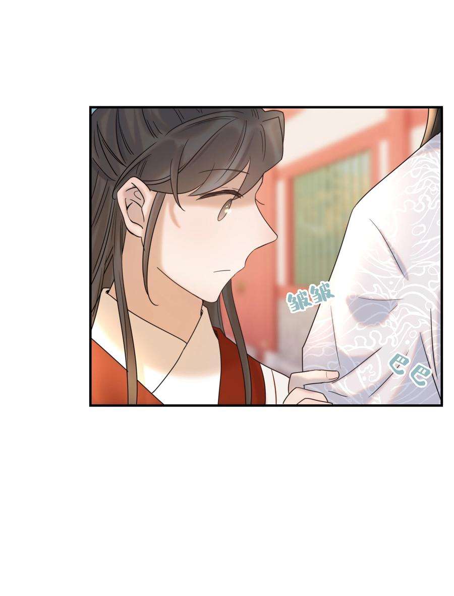 好像拿错了女主剧本042 向你道歉