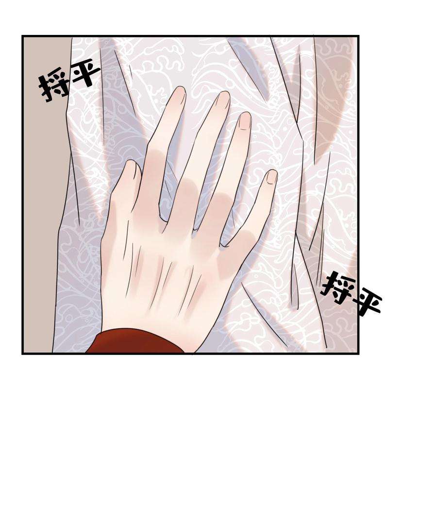 好像拿错了女主剧本042 向你道歉