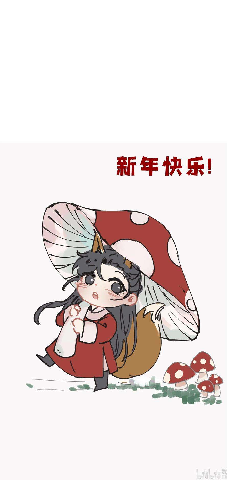好像拿错了女主剧本042 向你道歉
