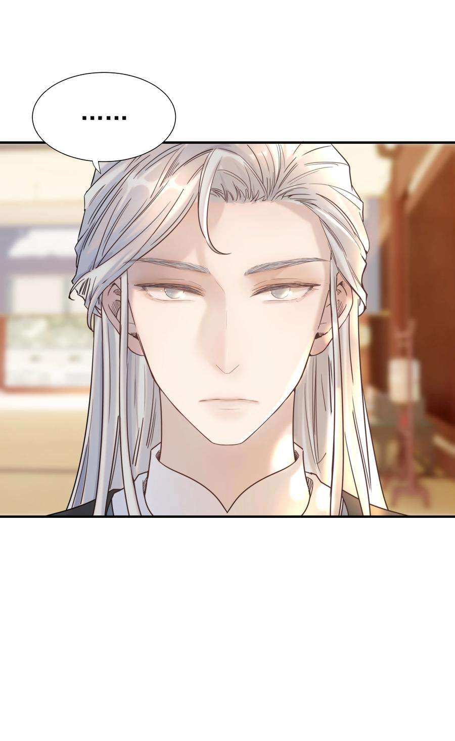 好像拿错了女主剧本042 向你道歉