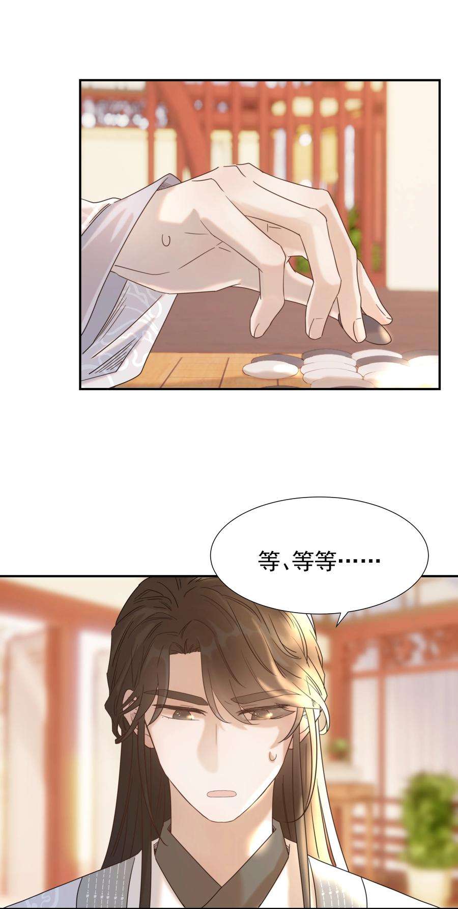 好像拿错了女主剧本043 后宫生活第一步