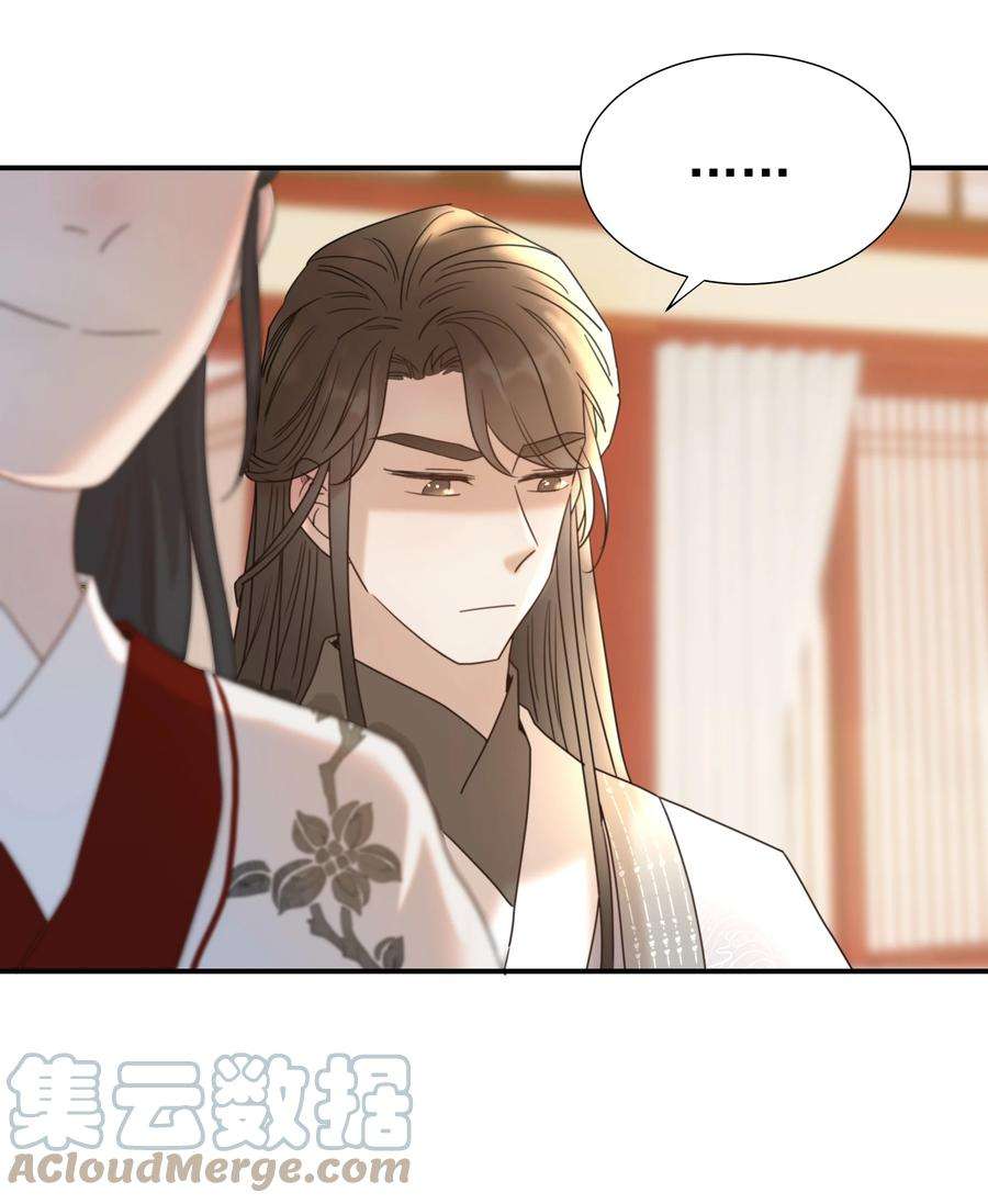好像拿错了女主剧本043 后宫生活第一步