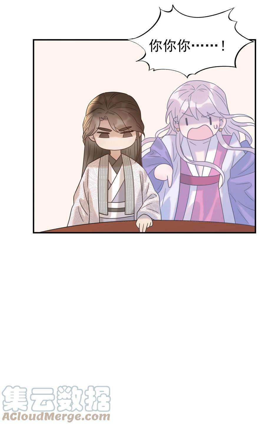 好像拿错了女主剧本043 后宫生活第一步