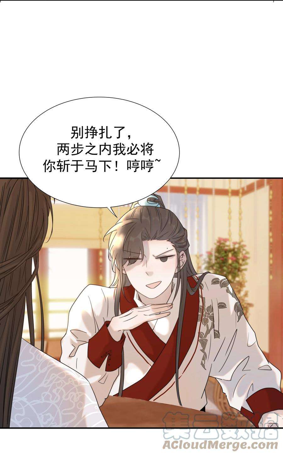 好像拿错了女主剧本043 后宫生活第一步