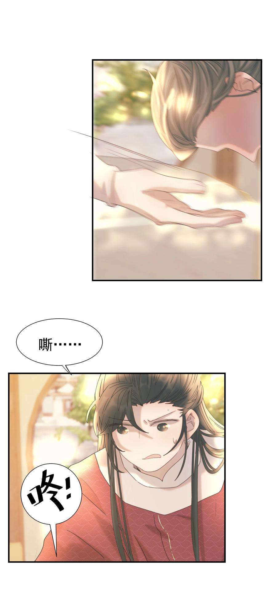 好像拿错了女主剧本044 朝亦的感情