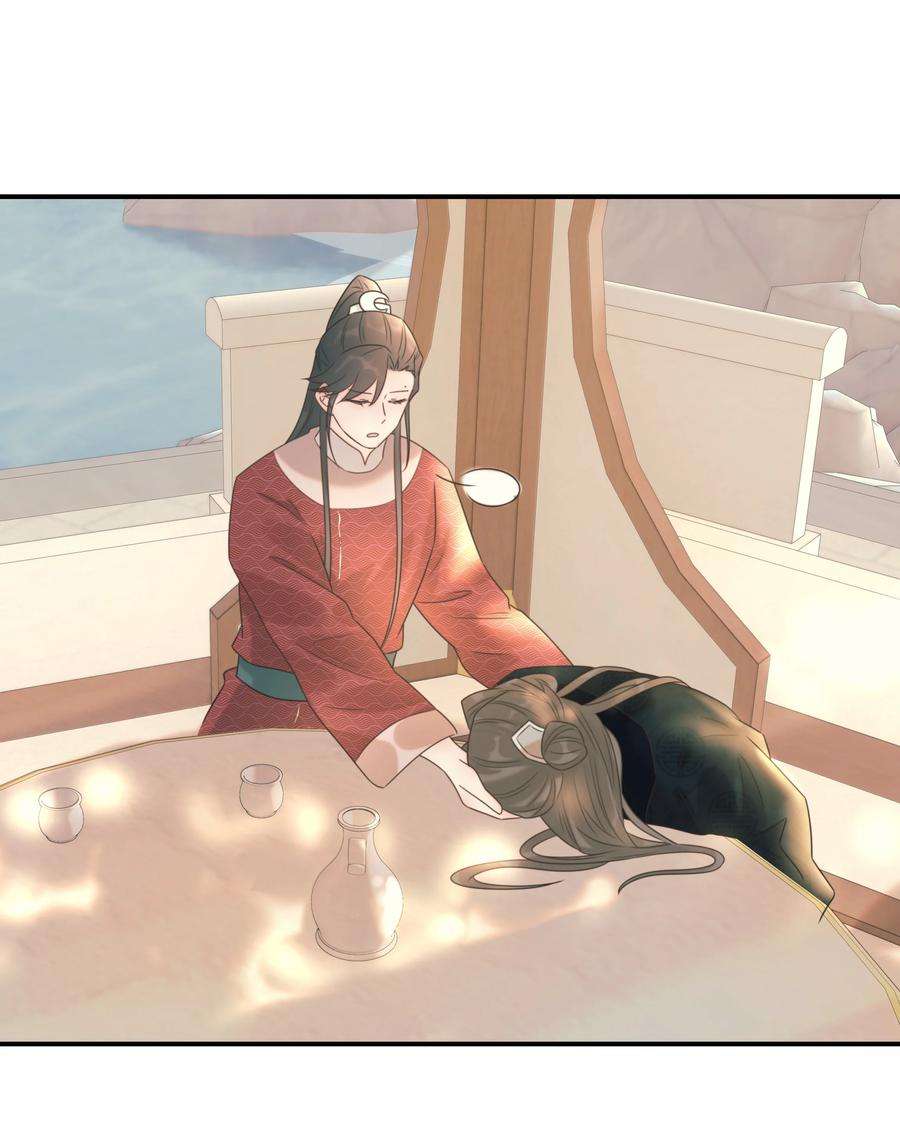 好像拿错了女主剧本044 朝亦的感情