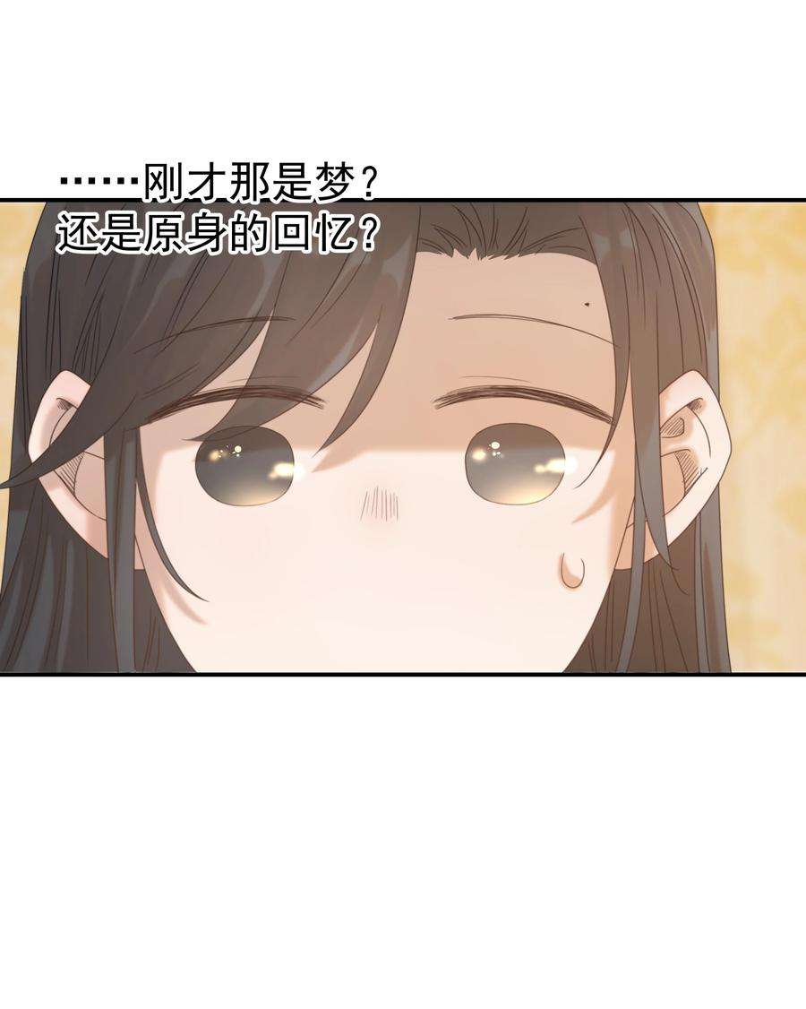 好像拿错了女主剧本044 朝亦的感情