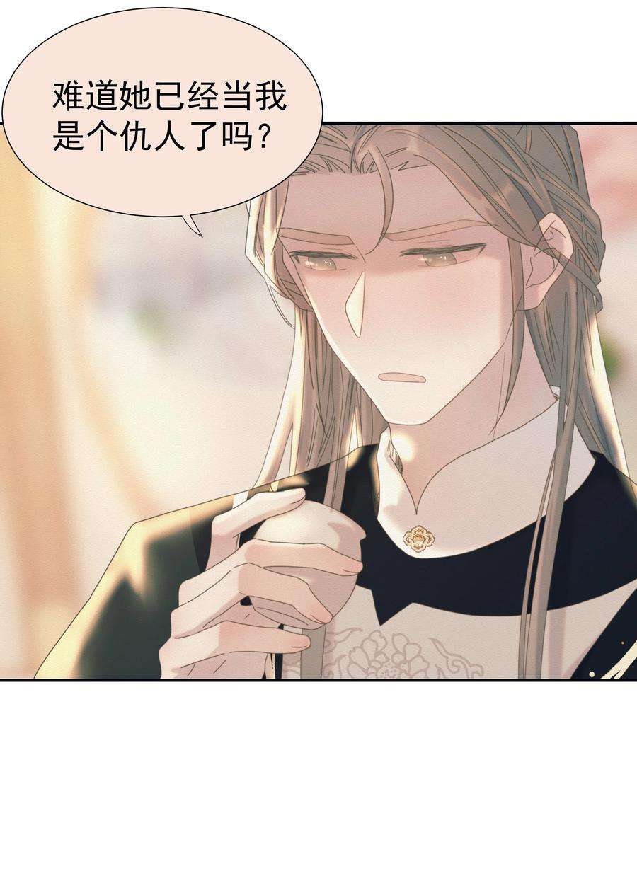 好像拿错了女主剧本044 朝亦的感情