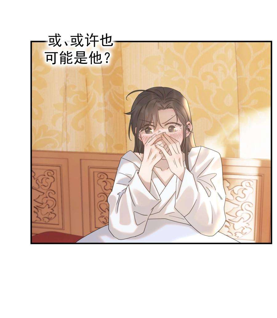 好像拿错了女主剧本044 朝亦的感情