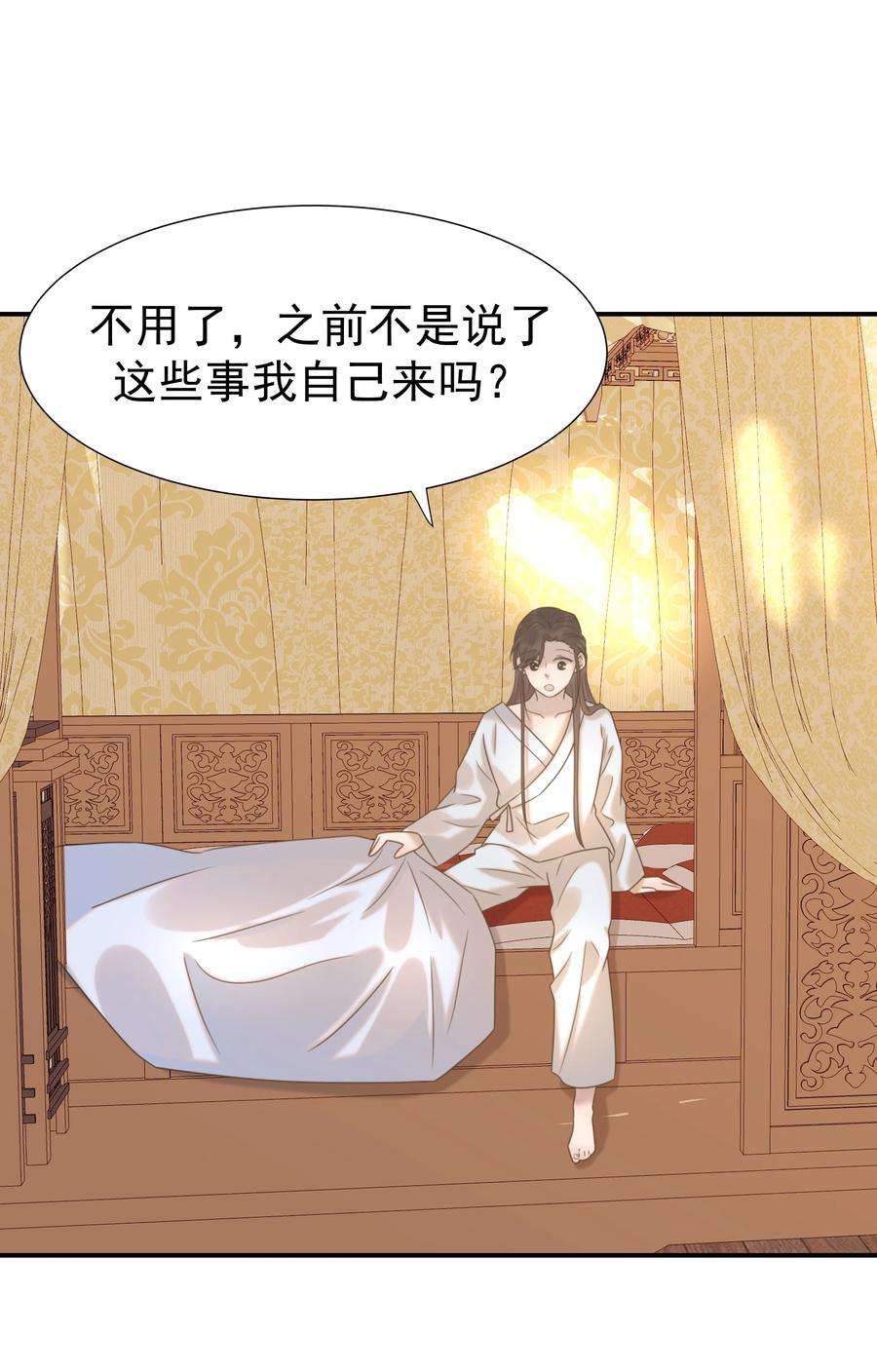 好像拿错了女主剧本044 朝亦的感情