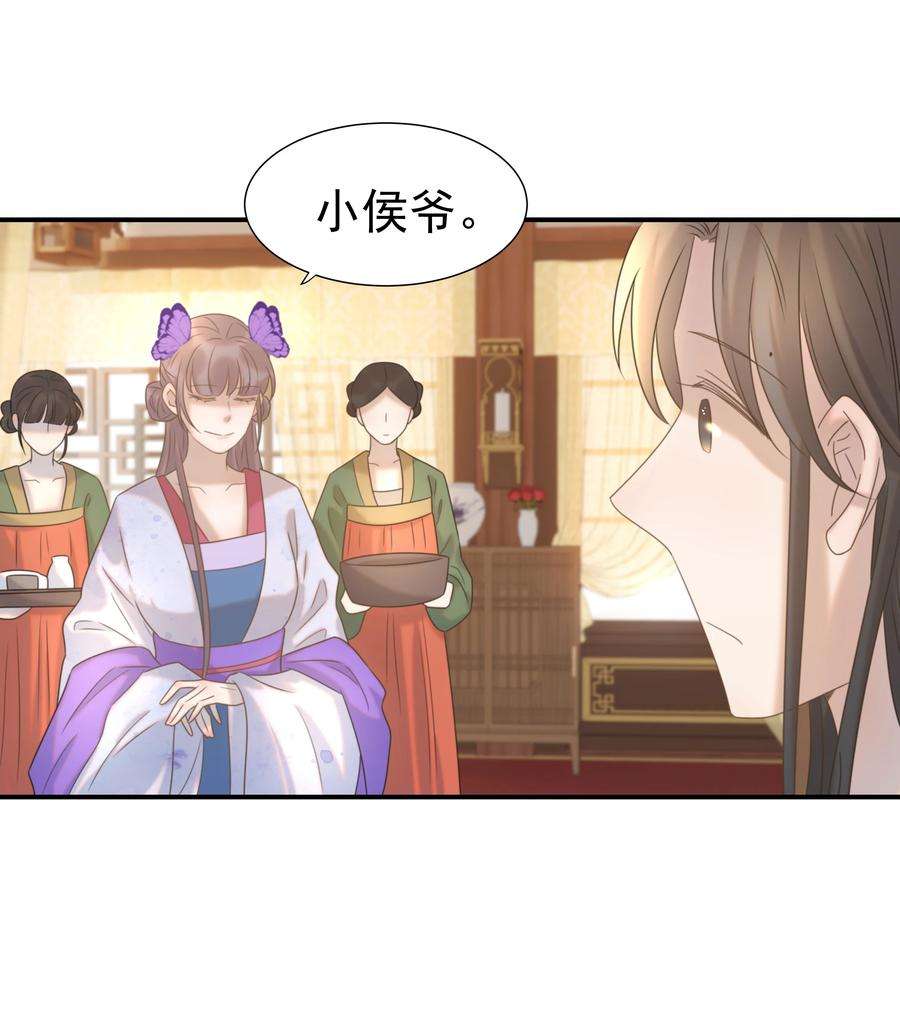 好像拿错了女主剧本044 朝亦的感情