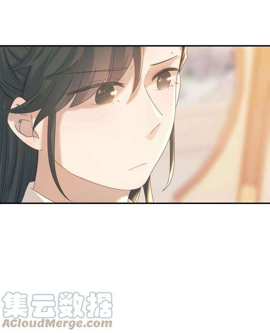 好像拿错了女主剧本044 朝亦的感情