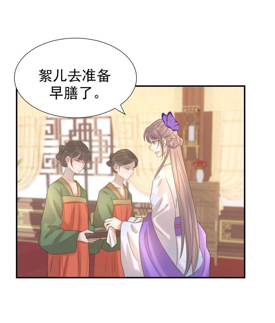 好像拿错了女主剧本044 朝亦的感情