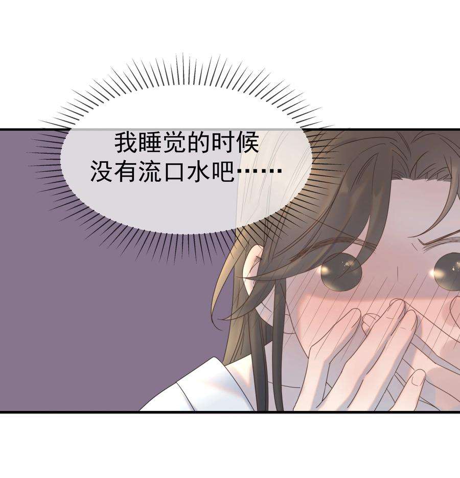 好像拿错了女主剧本044 朝亦的感情
