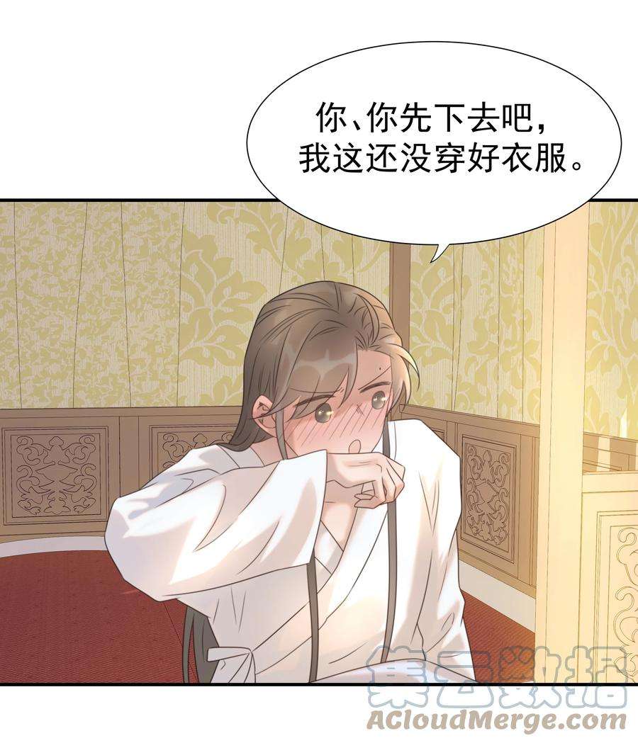 好像拿错了女主剧本044 朝亦的感情