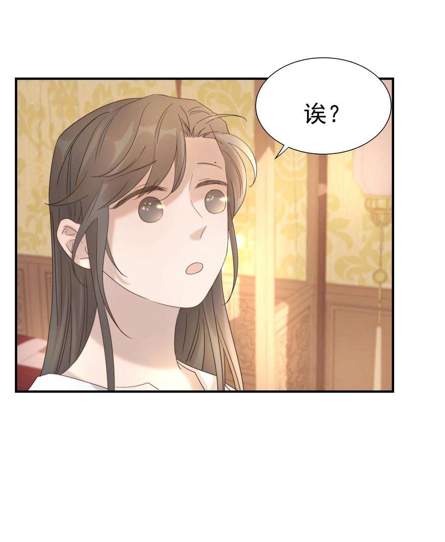 好像拿错了女主剧本044 朝亦的感情
